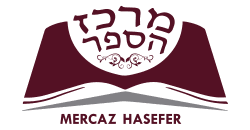 Mercaz
